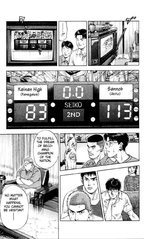 Slam Dunk, Chapter 216 image 21